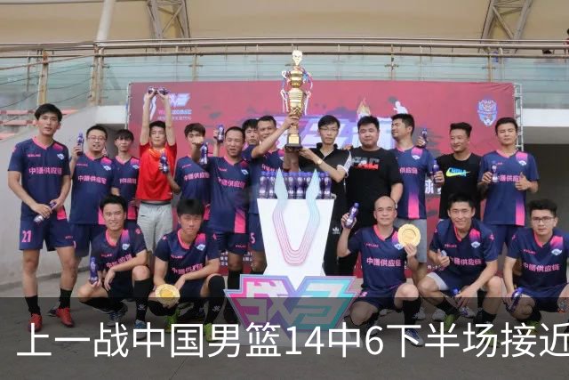上一战中国男篮14中6下半场接近隐身！渡边雄太欲客场赢球底气何在？
