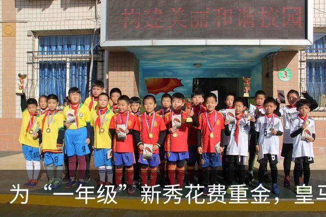 为“一年级”新秀花费重金，皇马到底图什么？