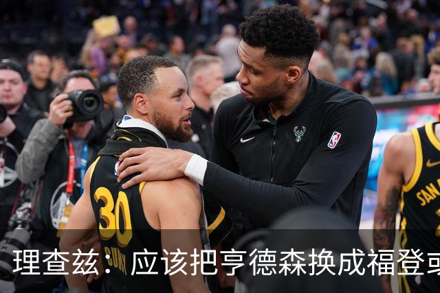 理查兹：应该把亨德森换成福登或帕尔默，马奎尔落选我也很意外