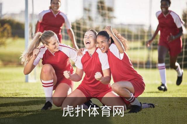 虎扑体育网
