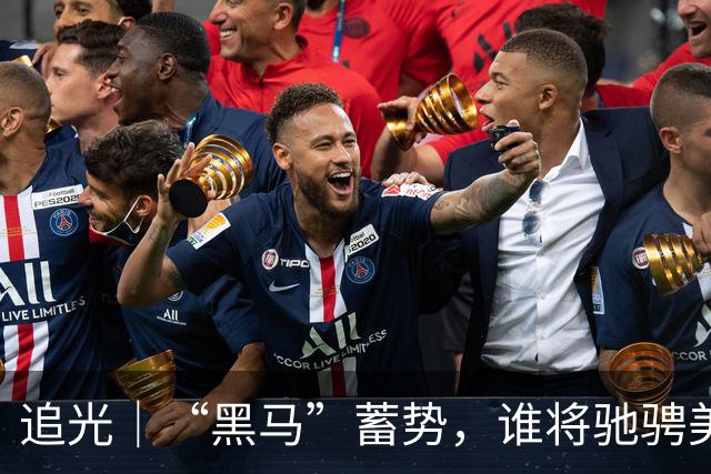 追光｜“黑马”蓄势，谁将驰骋美加墨？